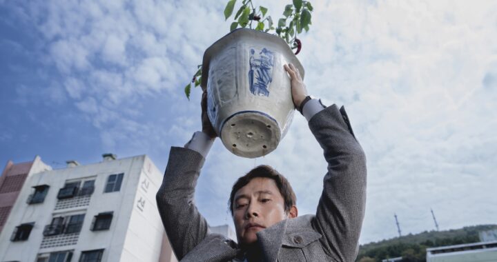 Mostra SP: No Other Choice